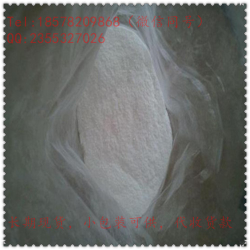 盐酸利多卡因厂家现货140/KG